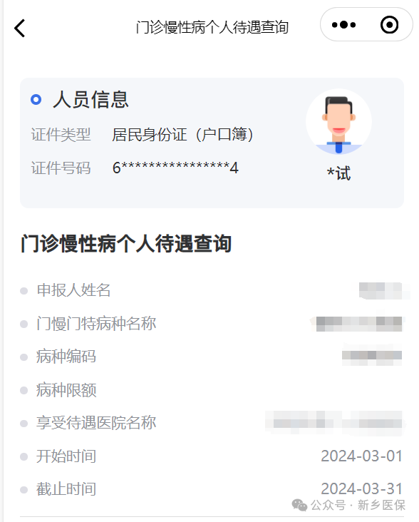 undefined undefined