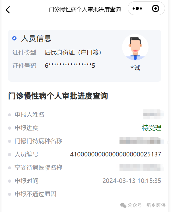 undefined undefined