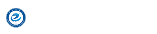 校医院